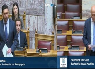 Ο Προαστιακός στη βουλή μετά την επίκαιρη ερώτηση του Κοτίδη