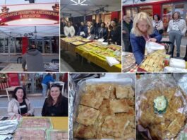 Πρώτη συμμετοχή του Συλλόγου Λεχοβιτών Αλεξάνδρειας και Περιχώρων στη Γιορτή Πίτας του Δήμου Αλεξάνδρειας