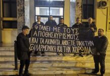 Η Φιλαρμονική Αλεξάνδρειας επέστρεψε στη σκηνή