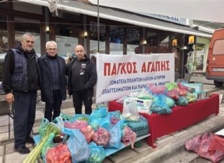 Στη λαϊκή αγορά της Βέροιας στήθηκε ο καθιερωμένος «Πάγκος Αγάπης»