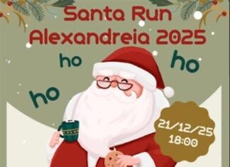 Η Ακαδημία Στίβου ΒΕΛΟΣ διοργανώνει το Santa Run Αλεξάνδρειας 2025 στις 21/12/2025